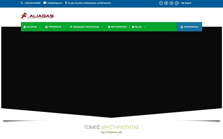 Screenshot of aliagas.eu