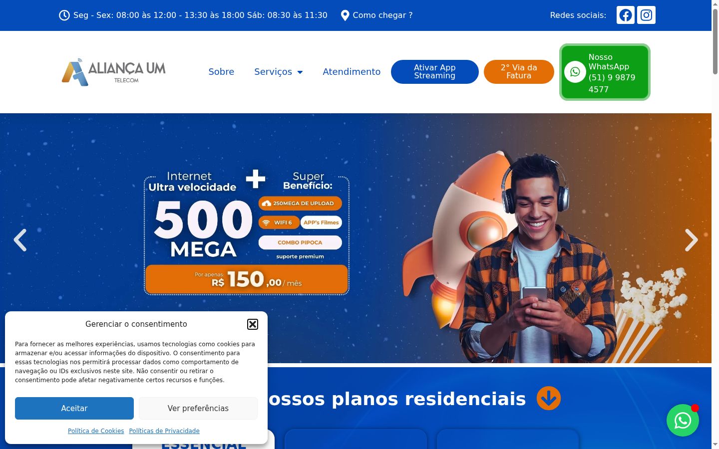 Screenshot του banner συγκατάθεσης που εμφανίστηκε πριν από οποιαδήποτε αλληλεπίδραση