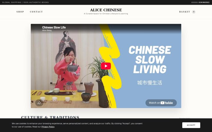 Screenshot of alicechinese.com