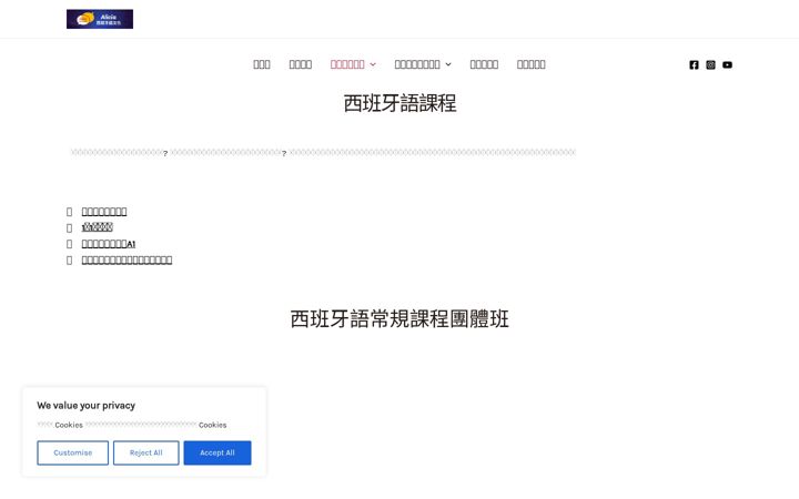 Screenshot of aliciamundohispano.com