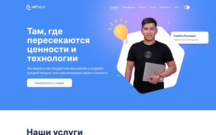 Screenshot di aliftech.net
