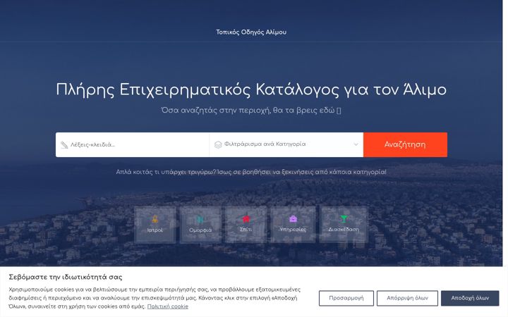 Screenshot of alimos.biz