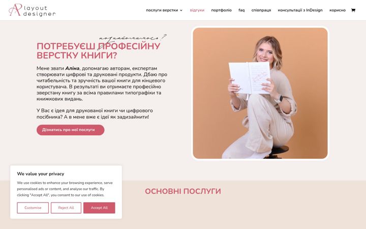 Ekrānuzņēmums no alinapru.com