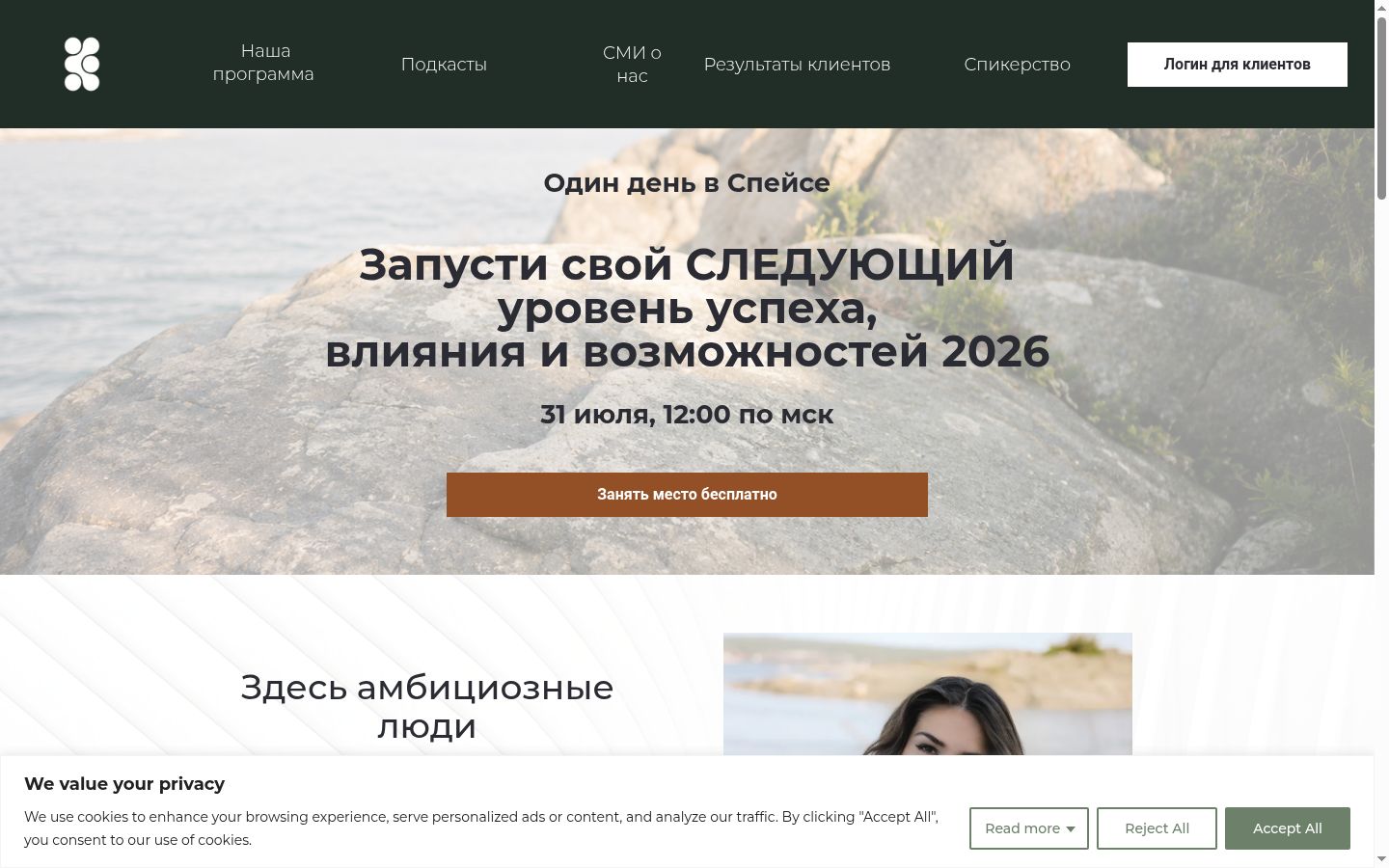 Screenshot tal-banner tal-kunsens muri qabel kwalunkwe interazzjoni
