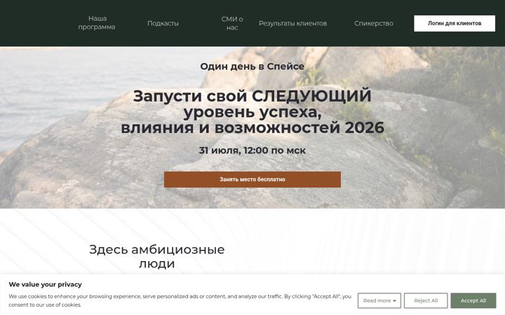 Screenshot of alionaborjesson.com
