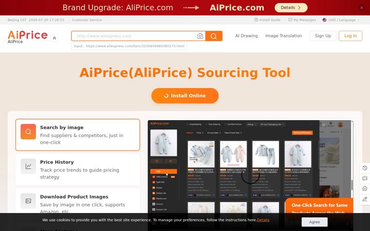 Screenshot of aliprice.com