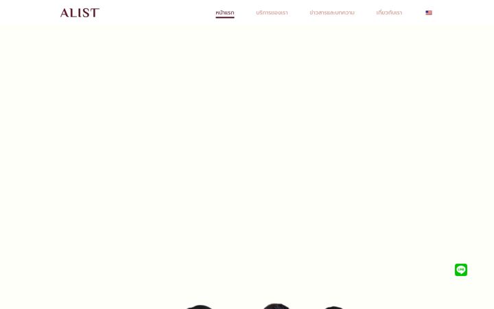 Screenshot stránky alistclinic.com