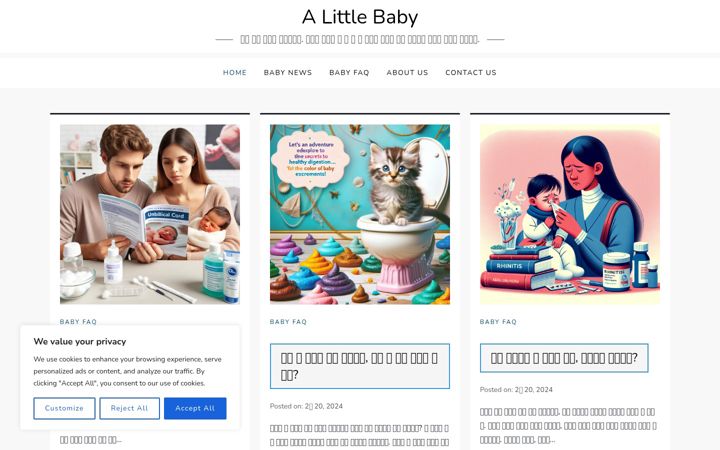Screenshot of alittlebabygirl.com