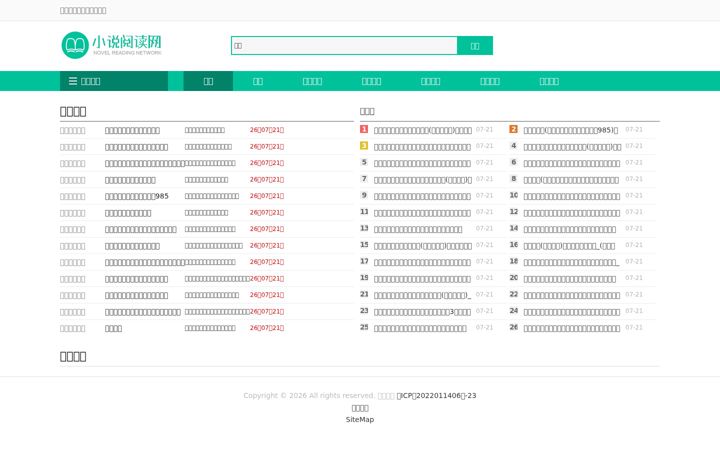 Screenshot of aliziku.com