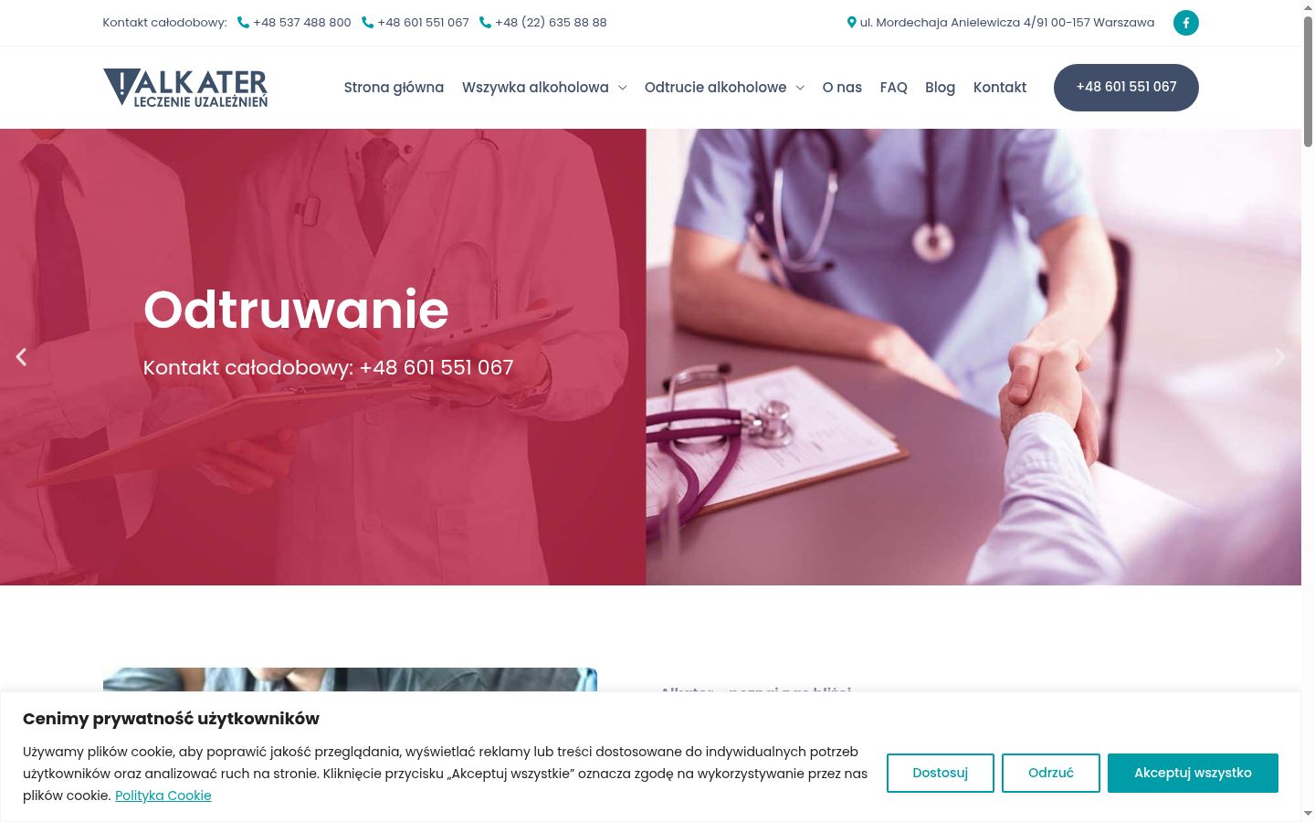 Screenshot del banner di consenso mostrato prima di qualsiasi interazione
