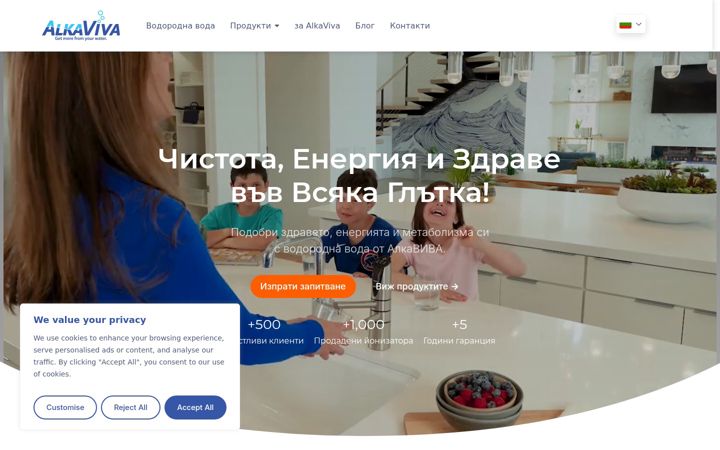 Screenshot of alkaviva.bg