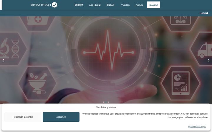 Captură de ecran a alkindycare.com