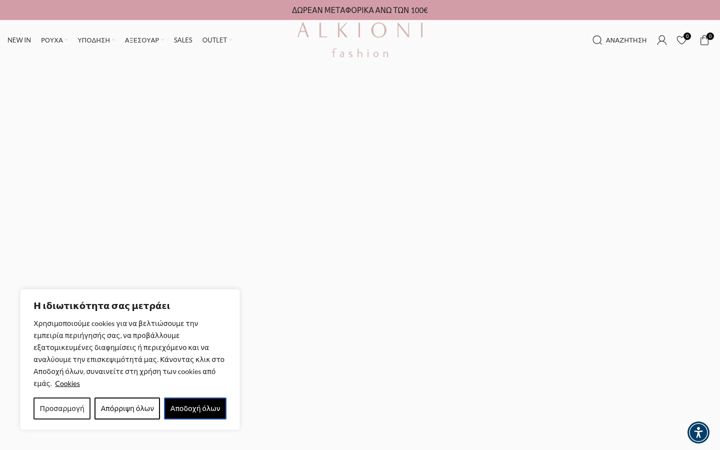 Screenshot of alkionifashion.com