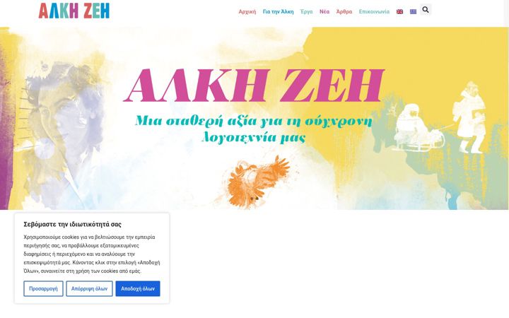 Screenshot stránky alkizei.com