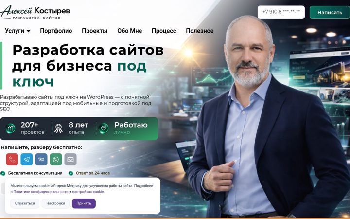 Capture d'écran de alkostv.ru