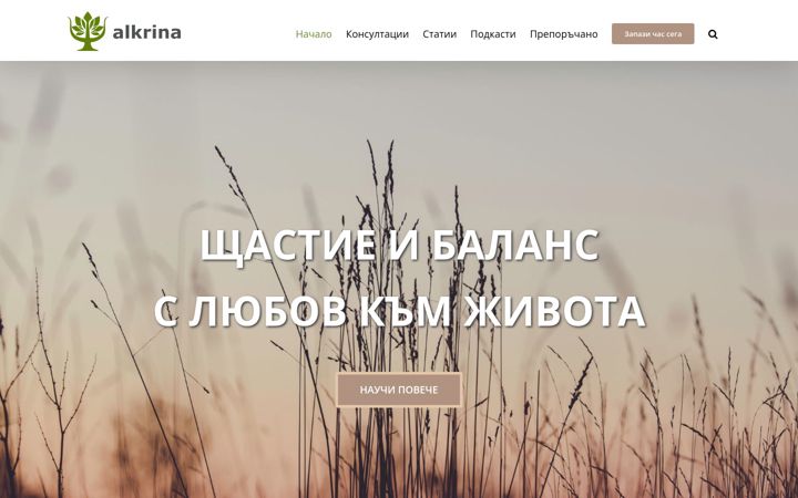 Screenshot of alkrina.com