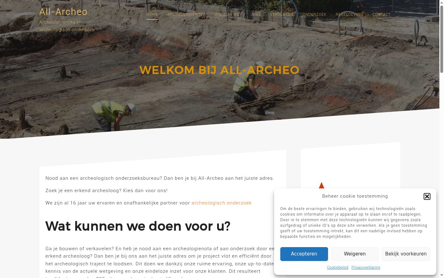 Screenshot of the consent banner shown before any interaction