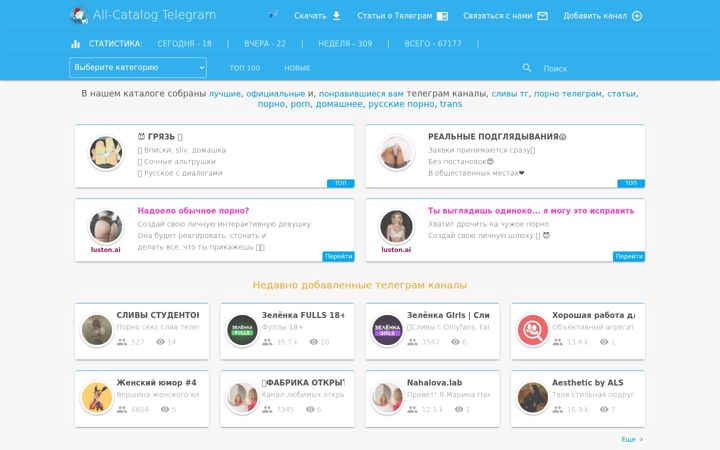 Screenshot of all-catalog.ru
