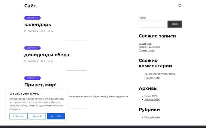 Screenshot of all-data-sheet.com