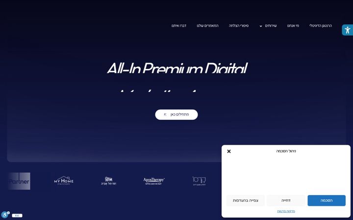 Screenshot of all-i.co.il
