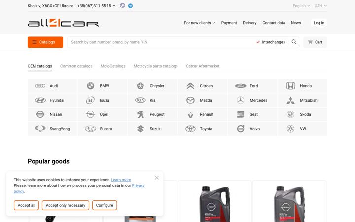 Screenshot of all4car.com.ua