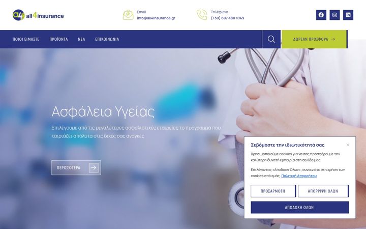 Ekrano kopija all4insurance.gr