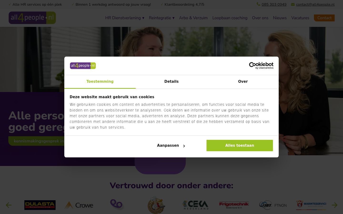 Screenshot of the consent banner shown before any interaction