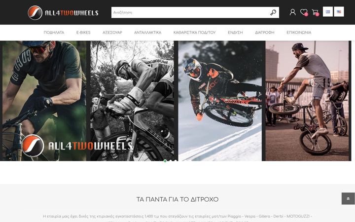 Screenshot of all4twowheels.gr