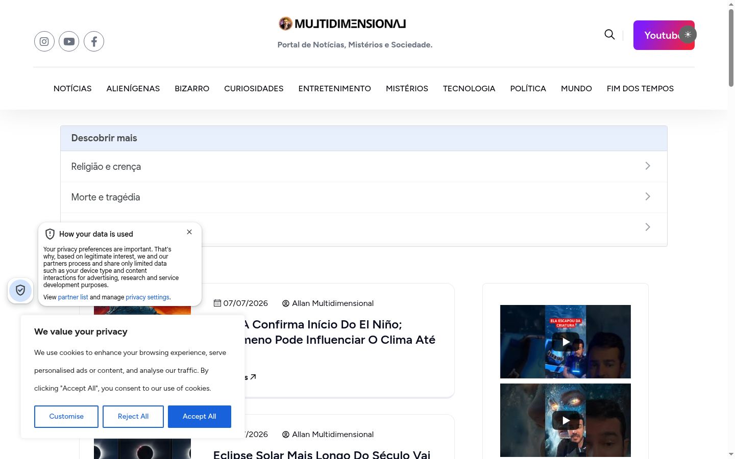 Screenshot του banner συγκατάθεσης που εμφανίστηκε πριν από οποιαδήποτε αλληλεπίδραση