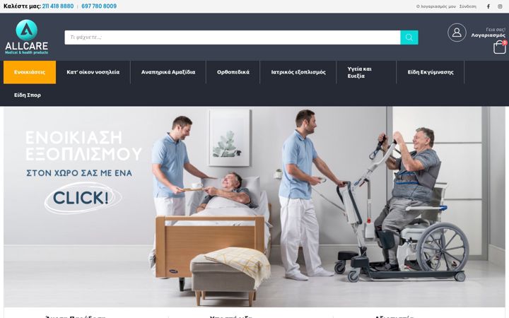 Screenshot of allcare.gr