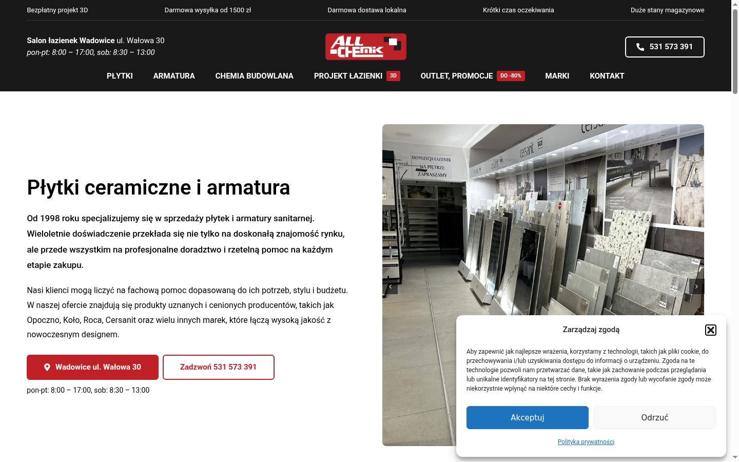 Ekrānuzņēmums ar piekrišanas baneri, kas tika rādīts pirms jebkādas mijiedarbības