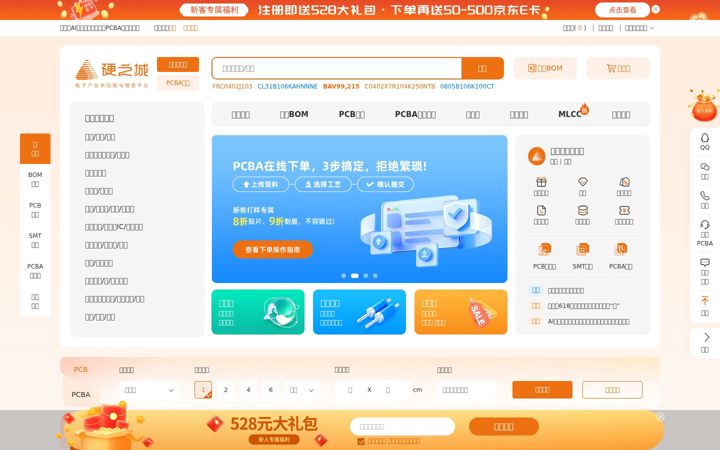 Screenshot of allchips.com