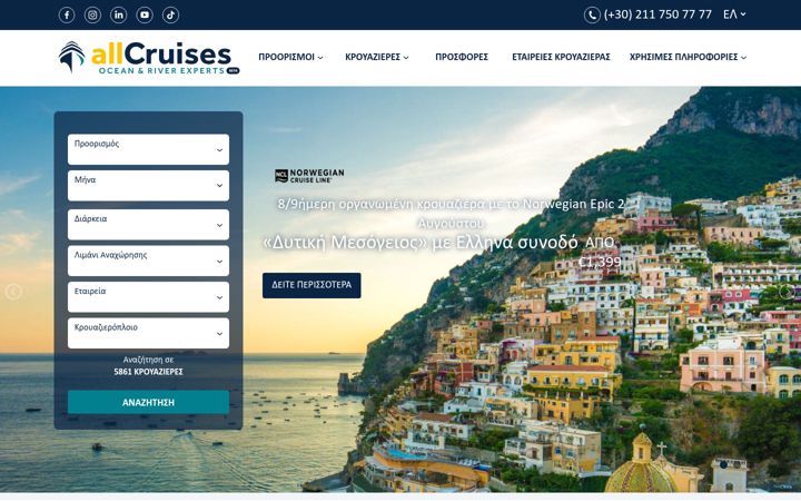 Skærmbillede af allcruises.gr