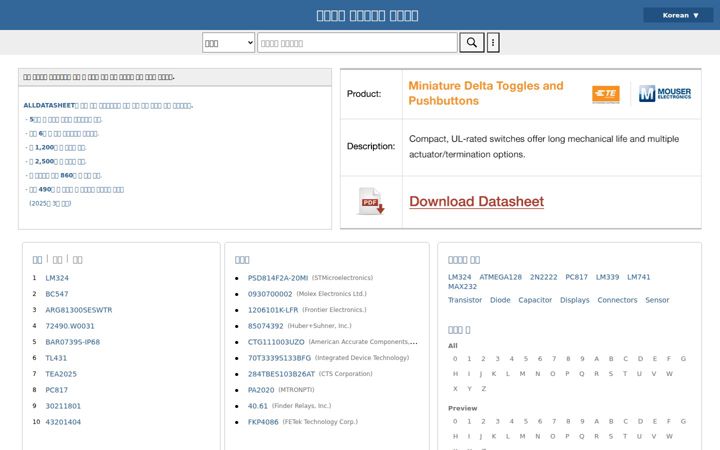 alldatasheet.co.kr