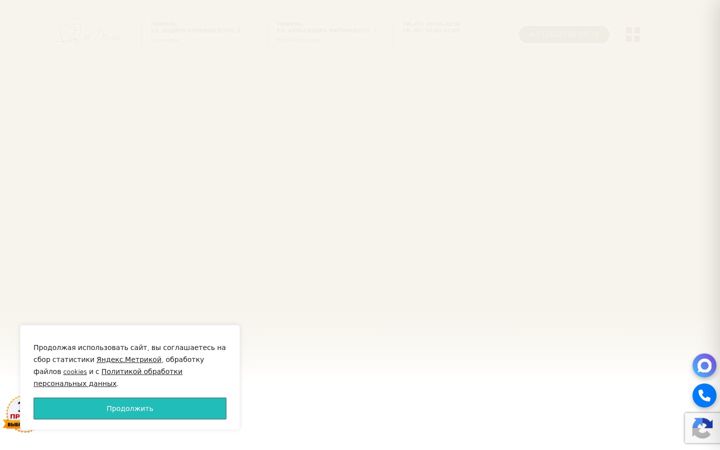 Screenshot of alldent72.ru