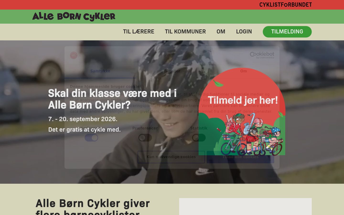 Screenshot του banner συγκατάθεσης που εμφανίστηκε πριν από οποιαδήποτε αλληλεπίδραση