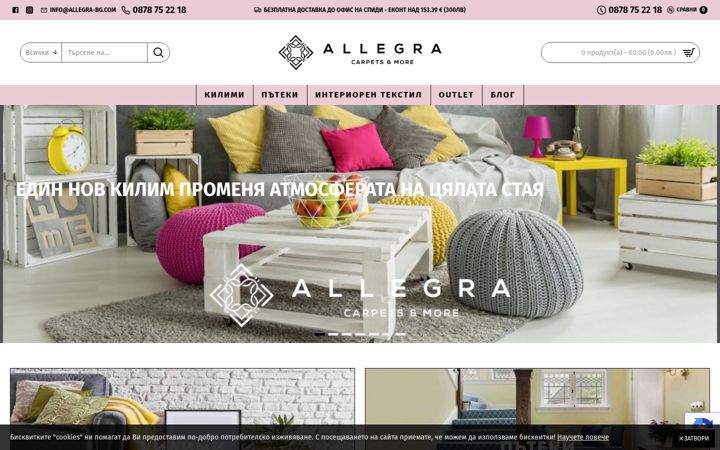 Screenshot stránky allegra-bg.com