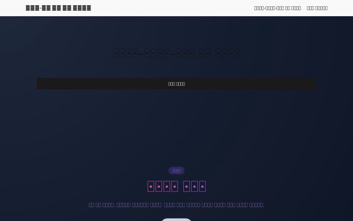 Screenshot of allegrolsa.com