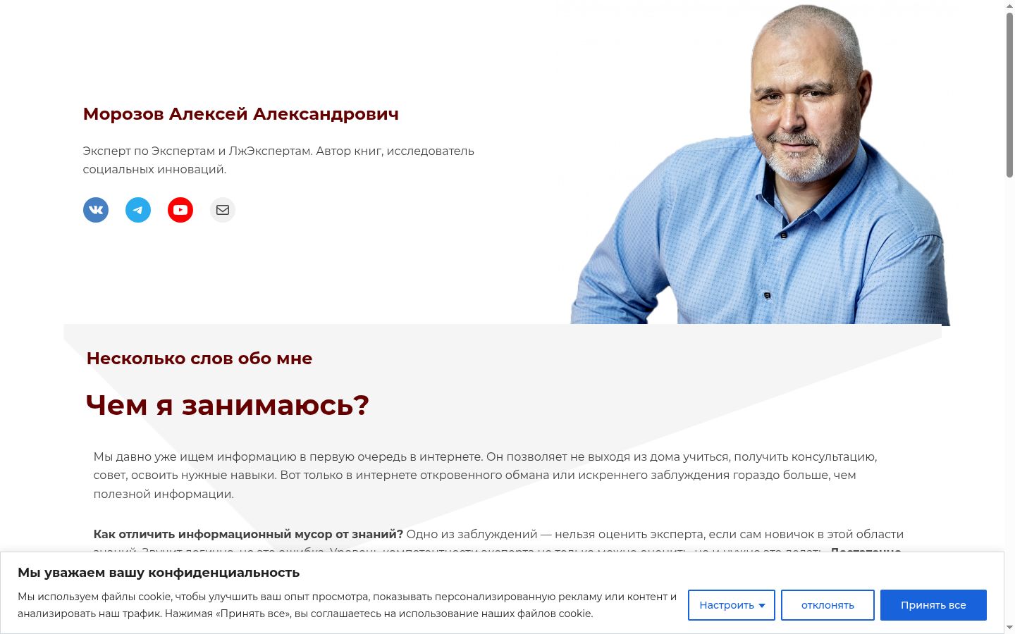 Sutikimo reklamjuostės, rodytos prieš bet kokią sąveiką, ekrano kopija