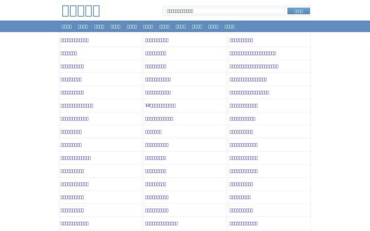 Screenshot of allen-un.com