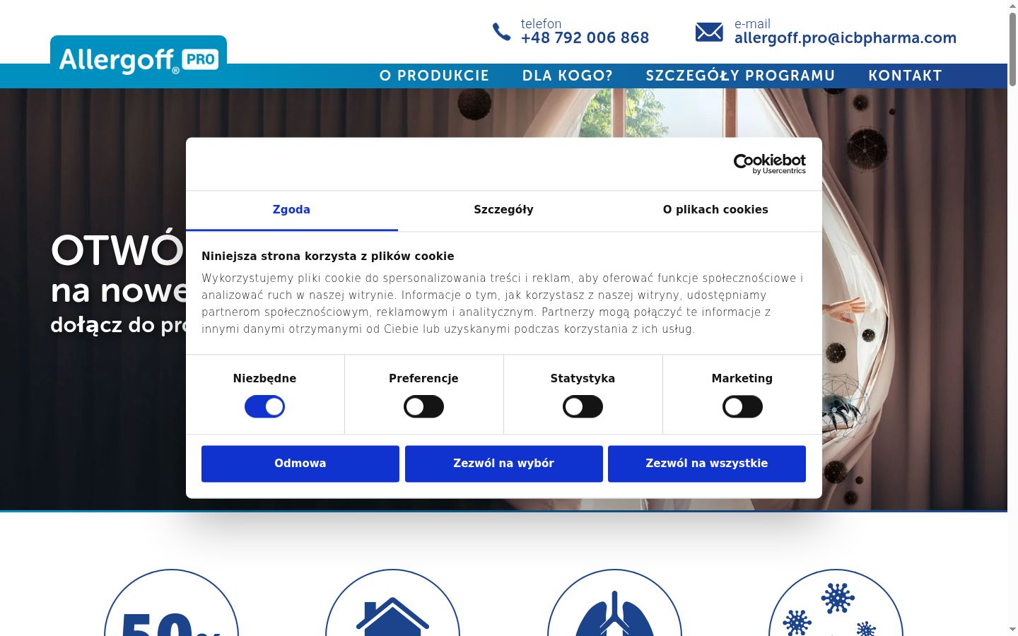 Screenshot του banner συγκατάθεσης που εμφανίστηκε πριν από οποιαδήποτε αλληλεπίδραση