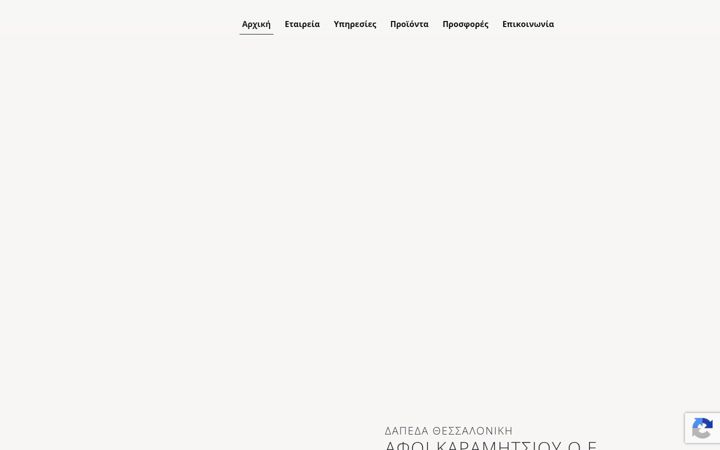 Screenshot of allfloor.gr