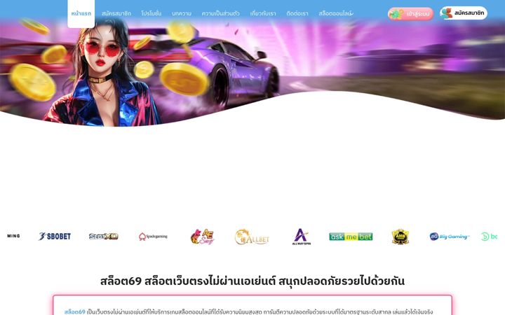 Screenshot of allformp3.com