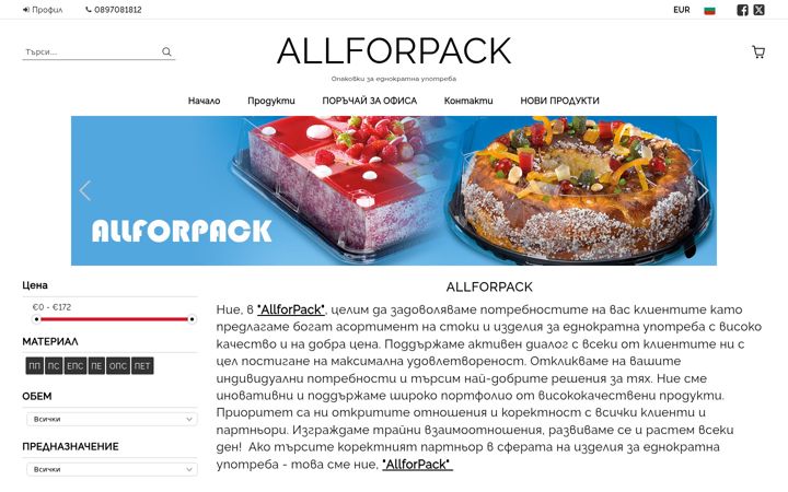 Screenshot of allforpack.eu