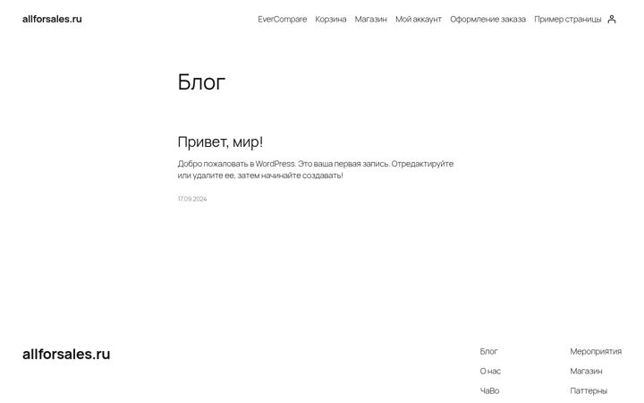 Screenshot von allforsales.ru