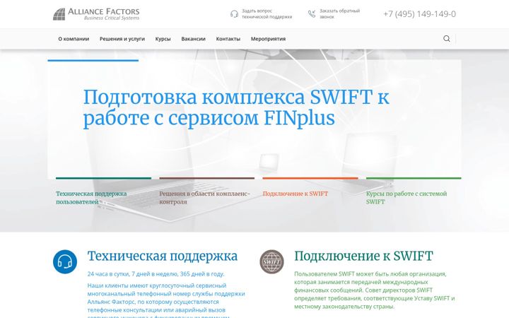 Screenshot of alliance.ru
