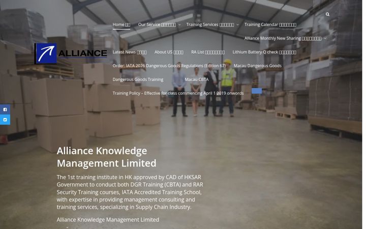 Screenshot of alliancealliance.com