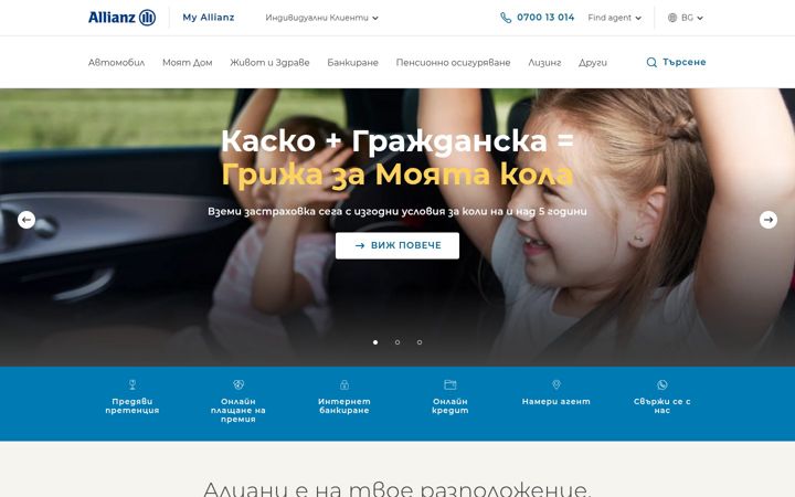 Screenshot of allianz.bg