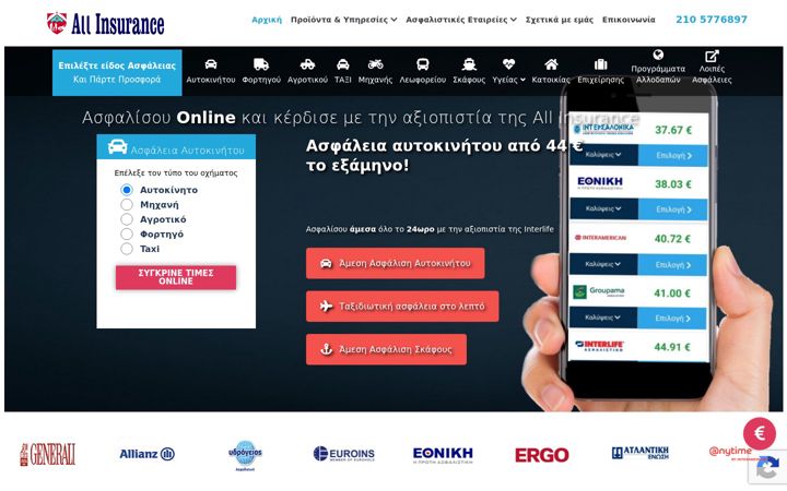 Screenshot of allinsurance.gr