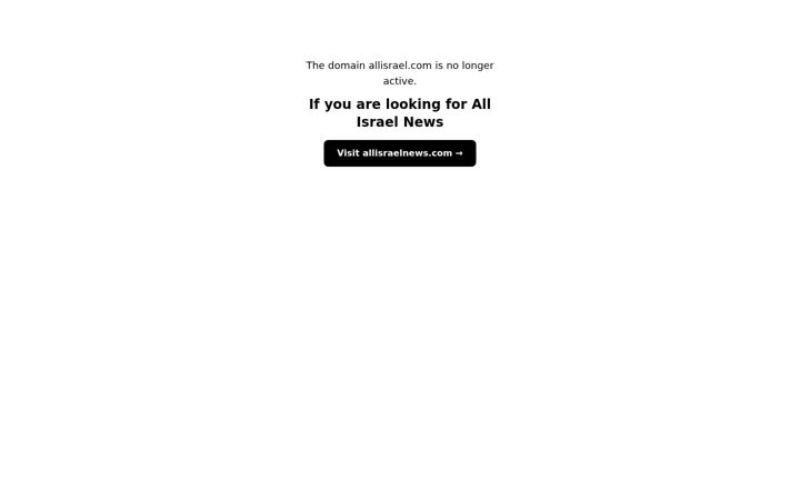 Screenshot of allisrael.com